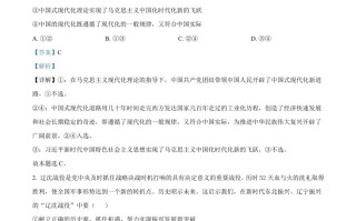 202 3年高考政治试卷-【免费下载】