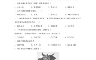2021-2022学年七年级册历史第5课检测卷及答案部编版-【免费下载-高清无水印】【历史电子版可打印】