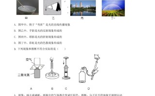 湖南省衡阳市2021年中考物 理试题-【免费下载】