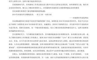 2023-2024学年湖北省武汉市青山区八年级学期期中语文试题及答案-【免费下载-高清无水印】【语文电子版可打印】