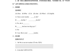 五年级英语册Unit2习题第1课时-【免费下载-高清无水印】【英语电子版可打印】