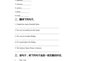 六年级英语册Unit2AroundtheWorldLesson3同步练习3pptx-【免费下载-高清无水印】【英语电子版可打印】