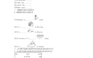 2023年七年级册英语Unit7试卷及答案人教新目标版-【免费下载-高清无水印】【英语电子版可打印】