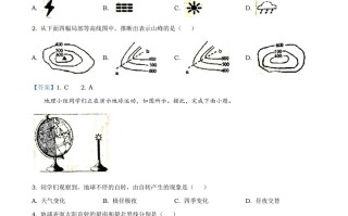 辽宁本溪 市2021年中考地理真题及答案-【免费下载】
