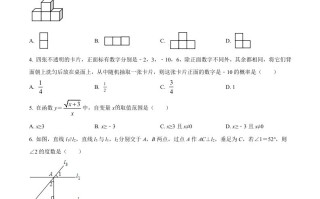 2022年辽宁省 丹东市中考数学真题-【免费下载】