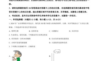 2024年四 川省广安市中考化学真题-【免费下载】