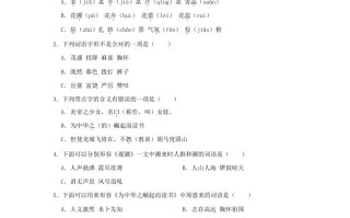 2023-2024学年湖北省武汉市汉阳区四年级学期期末 语文真题及答案-【免费下载】