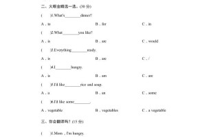 五年级英语册Unit3WhatwouldyoulikePartA练习及答案-【免费下载-高清无水印】【英语电子版可打印】
