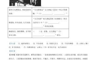2023年浙江省温州市中考语文真题-【免费下载-高清无水印】【中考真题电子版可打印】