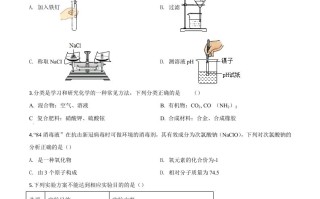 贵州省黔南州20 20年中考化学试题-【免费下载】