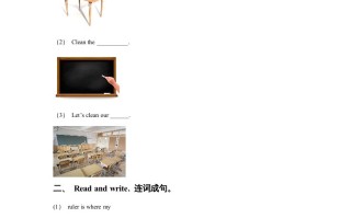 一年级英语册Unit1ClassroomLesson1习题-【免费下载-高清无水印】【英语电子版可打印】