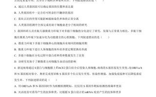 2022年高 考生物试卷-【免费下载】