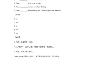 五年级英语册Unit5ThereisabigbedPeriod2-【免费下载-高清无水印】【英语电子版可打印】