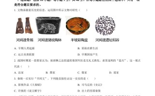 2023年四川省 宜宾市中考历史真题-【免费下载】