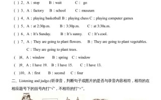 六年级英语册期末测试卷2-【免费下载-高清无水印】【英语电子版可打印】