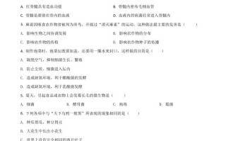 河南省开封市2020年初中学结业考试生物试题-【免费下载-高清无水印】【中考真题电子版可打印】