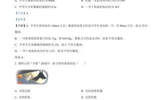 2023年云南省中考物理试题-【免费下载-高清无水印】【中考真题电子版可打印】