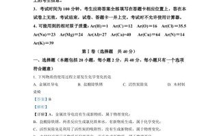 江苏省常州市2021年中考化学试题-【免费下载-高清无水印】【中考真题电子版可打印】