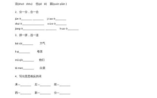 一年级语文册期末卷-【免费下载-高清无水印】【语文电子版可打印】