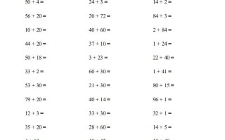 一年级数学册1000题-【免费下载-高清无水印】【数学电子版可打印】