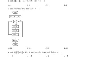 2023年高考数学 试卷-【免费下载】