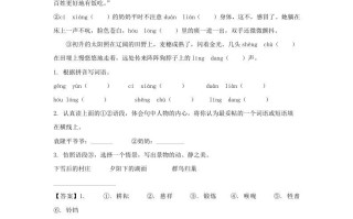 2020-2021学年江苏苏州常熟市五年级册语文期末试卷及答案-【免费下载-高清无水印】【语文电子版可打印】