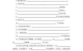 二年级语文册期末复习积累与运用专项测评卷-【免费下载-高清无水印】【语文电子版可打印】