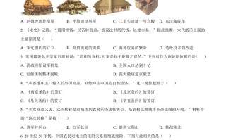 2022年江苏省常 州市中考历史真题-【免费下载】