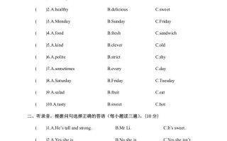 五年级英语册江西余江县英语期中试卷-【免费下载-高清无水印】【英语电子版可打印】