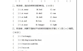 一年级英语册单元测试卷-Unit4Food人教-【免费下载-高清无水印】【英语电子版可打印】