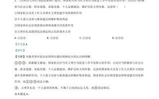 湖南省 岳阳市2021年中考道德与法治真题-【免费下载-高清无水印】【中考真题电子版可打印】
