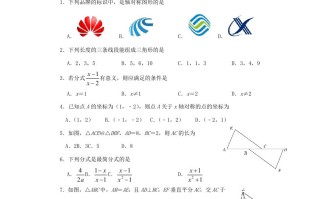 2023-2024学年山东省德州市宁津县八年级学期期末数学试题及答案-【免费下载-高清无水印】【数学电子版可打印】