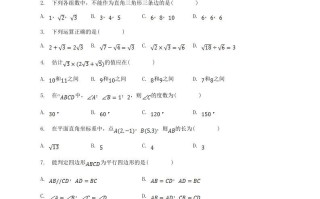 2022-2023学年辽宁省葫芦岛市建昌县八年级学期期中数学试题及答案-【免费下载-高清无水印】【数学电子版可打印】