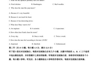 2023年 四川省南充市中考英语真题-【免费下载】