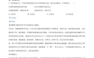  2024年云南省中考道德与法治真题-【免费下载】