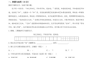 20 22年吉林省长春市中考语文真题-【免费下载-高清无水印】【中考真题电子版可打印】