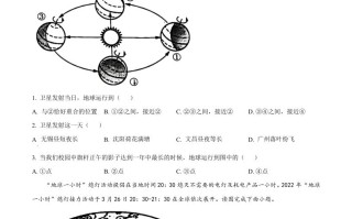 2022年江苏省无锡 市中考地理真题-【免费下载】