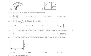 2023-2024学年山东省济南市平阴县八年级学期期末数学试题及答案-【免费下载-高清无水印】【数学电子版可打印】
