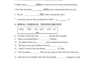 六年级英语册期末检测试卷-【免费下载-高清无水印】【英语电子版可打印】