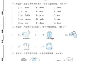 四年级英语册【标准化测试】期末测试B卷-【免费下载-高清无水印】【英语电子版可打印】