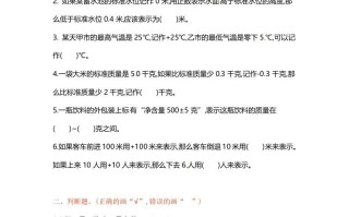 五年级数学册第一单元单元测试-【免费下载-高清无水印】【数学电子版可打印】