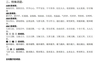 一年级语文册复习资料-【免费下载-高清无水印】【语文电子版可打印】