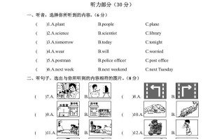 六年级英语册期末考试试卷-【免费下载-高清无水印】【英语电子版可打印】