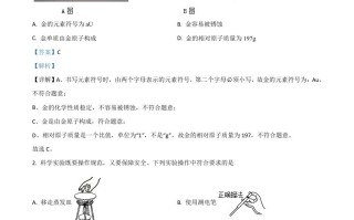 浙江省嘉兴市2021年中考化学试题-【免费下载-高清无水印】【中考真题电子版可打印】