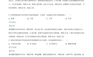 2023 年吉林省中考历史真题-【免费下载】