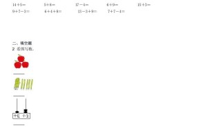 2022-2023学年广东茂名化州一年级学期期末数学试卷及答案-【免费下载-高清无水印】【数学电子版可打印】