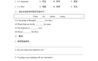 五年级英语册Unit6_Fun_Time课时训练-【免费下载-高清无水印】【英语电子版可打印】