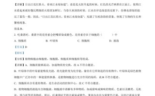 2022年山东省烟台中考生物真题-【免费下载-高清无水印】【中考真题电子版可打印】