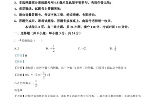 2023年湖南省郴 州市中考数学真题-【免费下载】