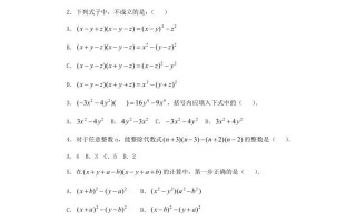 2023-2024学年七年级册数学第一章第五节试卷及答案北师大版-【免费下载-高清无水印】【数学电子版可打印】